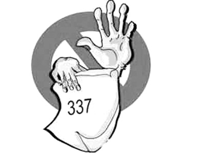 美国借专利壁垒玩贸易保护中国企业屡“中枪”