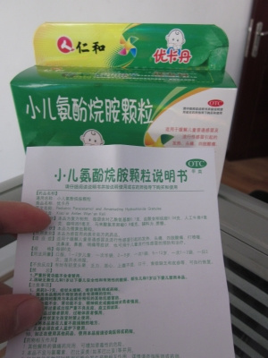 官方称优卡丹可正常销售使用宋丹丹如释重负