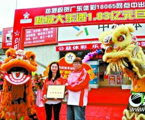 1.83亿巨奖得主两周不露面想要冒领的人不少
