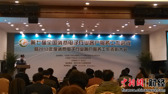消费电子行业客服热线仅55.5%达标网游业最低