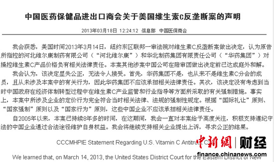 �й�ҽ���̻᣺��άC��¢�ϰ��Ի�ҩ����ʧ����