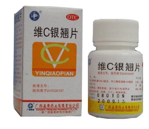盈康维c银翘片被曝含毒医生提醒服用误区