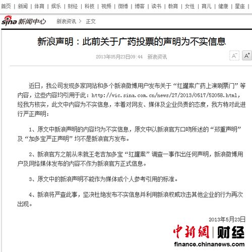 �Ӷ౦��ҩ����ͶƱ���������֮�������˫Ӯ