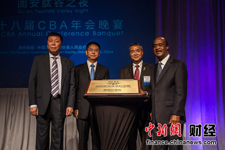 河北固安肽谷生命科学园亮相美国生物医药盛会