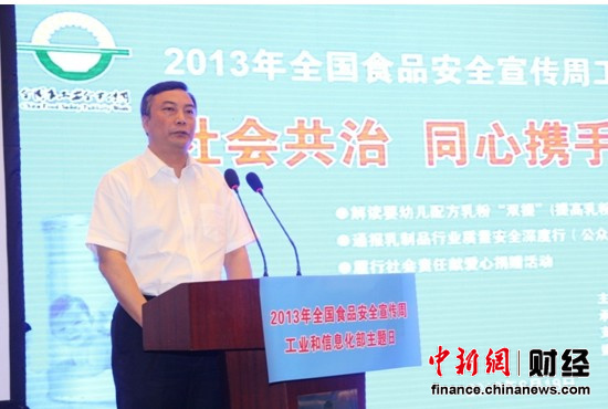 伊利:质量监管是保障乳品安全的关键