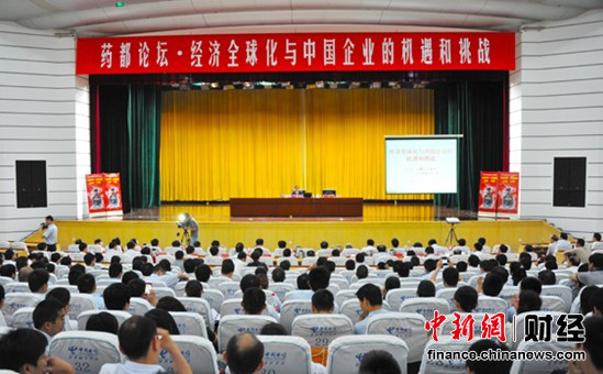 龙永图盛赞千年古井贡酒文化