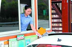 �����շ�Ա�����ɡ�˫���ˡ�ÿ������2000���