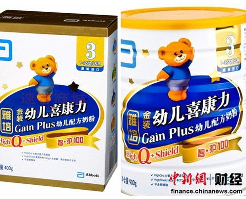 ��һ���������̵�����ɵ�4���ڻ�����ȾƷ��