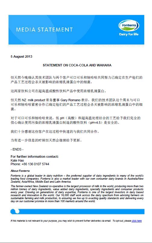 ����Ȼ�������޹����ɿڿ��ֲ�Ʒ��ȫ