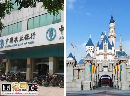 一周围观:农行2500亿投迪士尼尚德欠债107亿