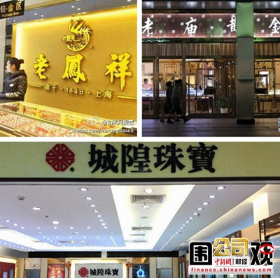一周围观:农行2500亿投迪士尼尚德欠债权107亿(2)