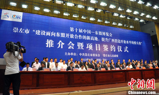 中泰两国建设首个产业园欲打造陆路东盟新高地