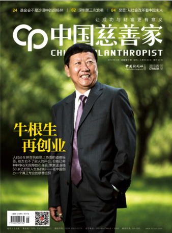 ţ�����ٴ�ҵ