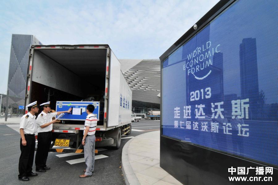 2013�ļ�����˹�۽������¡���:����������չ