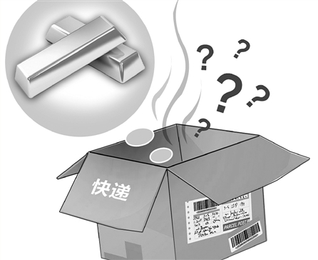 ���������ƽ��յ�һֻ������68��ƽ�ȥ����