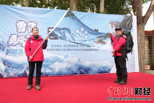 翻越世界屋脊:雪花勇士出征喜马拉雅