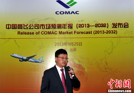 中国迎来大众航空时代未来20年需5300多架客机