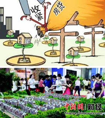 资金紧银行青睐企业贷款专家称房贷荒是短期现象