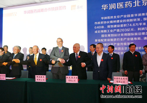 ���������������ҽҩ���򱱾���ҵ԰Ͷ��148��