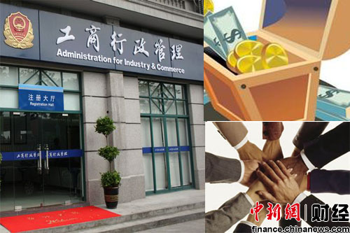 ��˾ע���ʱ������ż�����ҵ������