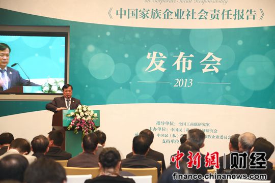 匹克董事长许景南:创国际品牌是中国民企最大社会责任