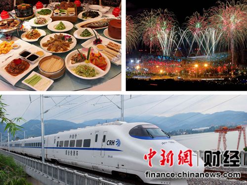 ��Ϧ��ӭ���˸߷�Ư������ǧ�ﳯ��Ϧ��ͼ��Բ