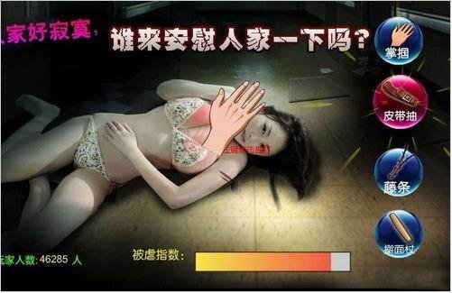 ��Ϸҵɨ�����ж�����Ϸɫ��Ӫ�����˵������