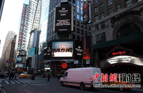 美国时代广场二度聚焦中国伊利“未来牛奶论”引关注