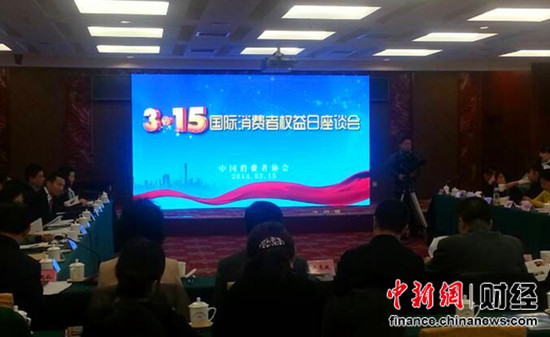 ����������������ʽʵʩ��������άȨ��ʽ����