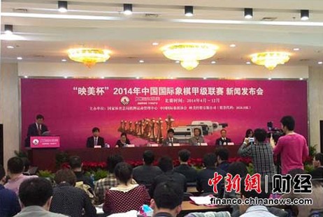 2014���й���������׼�����4�¿�Ļ�ھ�����18��