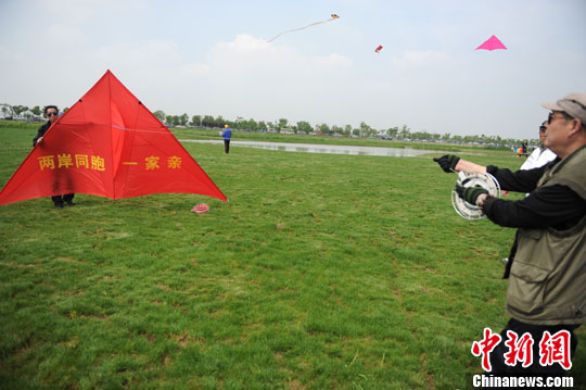 安徽举行首次海峡两岸风筝节