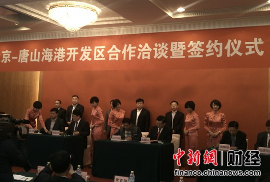 唐港区“抢跑”京津产业转移承接企业不接污染