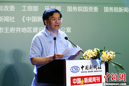 第五届“低碳发展·绿色生活”公益展在京开幕