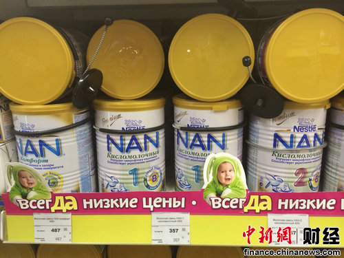 俄罗斯婴幼儿奶粉市场调查:进口占主导网购盛行
