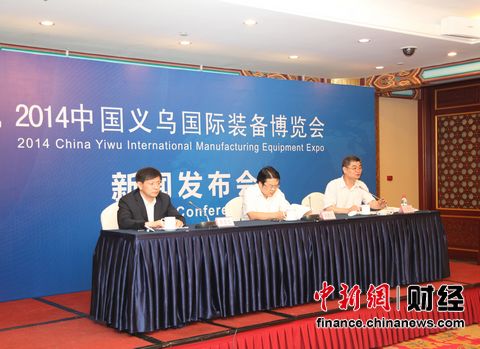 2014�����ڹ���װ���ᡱ����ǩԼ����ͻ��300��Ԫ