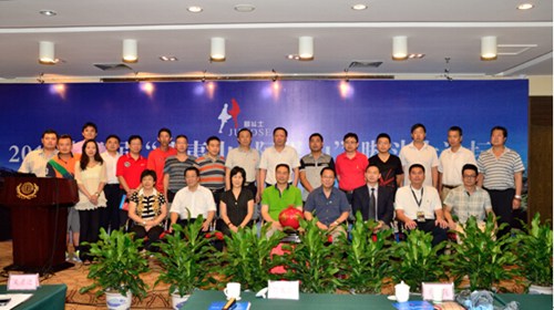 �Ŷ�ʿ������ײ��������������ҵͻΧ֮·