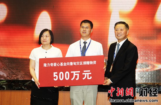 ¡���氮�Ļ����ע³���������500��Ԫ����