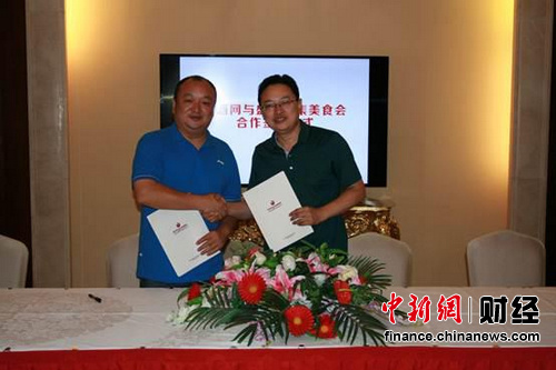 ���Ӿ�ҵ��������ʢ���ż�ǩԼ��ʽ�ھ�����