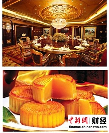 中秋节高端餐饮遭冷遇部分门店无人问津