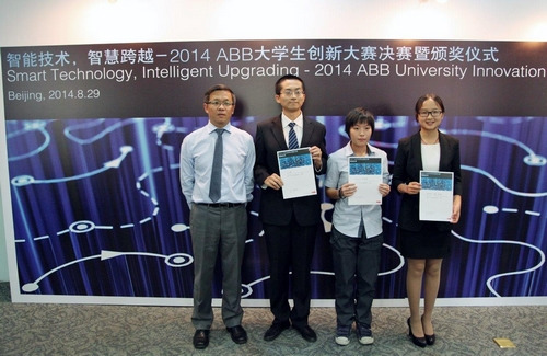 ��������δ��ABB�������ѧ�����´����չ�