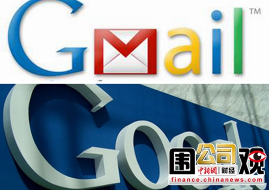 一周围观:谷歌邮箱遭泄密奔驰保时捷顶风加价(4)