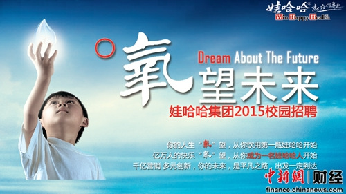 ��������δ��-�޹�������2015У԰��Ƹ����