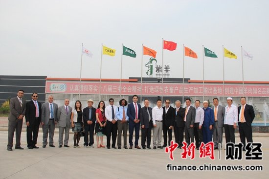 ������ҵЯ����˹�ֹ��������й��������ó����Ļ