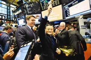 阿里巴巴董事局主席马云:感恩这个时代