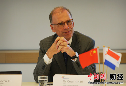 共筑乳业中国梦中荷乳品产业链安全研讨会在荷兰召开