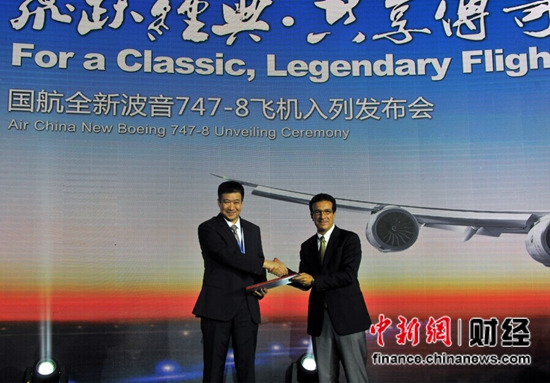 �����׼ܲ���747-8�޼ʿͻ��뺽���ʻ�������ǿ