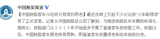 �й���·�ͳ���ֻ�а�����ɫ��ɫ��ɫ������ʷ