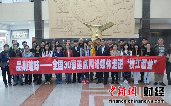 30��������ý�߽�֦��������ͷ��ӵ��������ʱ��