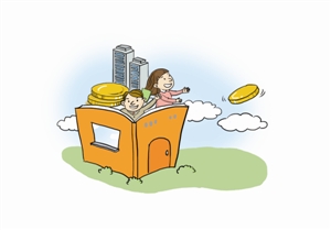 �����Ľ����ܽ��׶��300����Ԫ