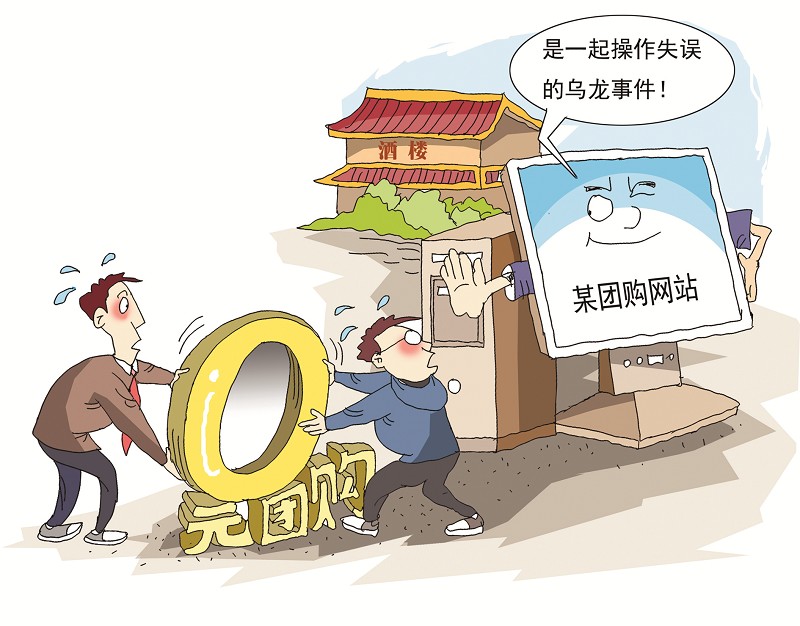 ��վ�Ʋ���ʧ��ܶ������š���Ԫ�͡��Ź��ǹ�˾